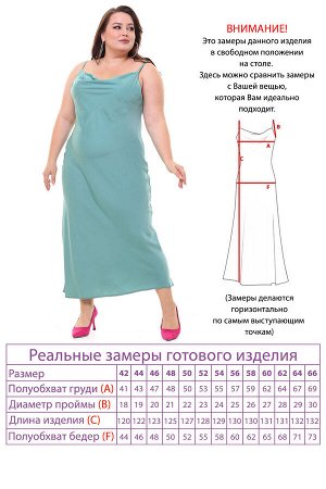 Платье-4112