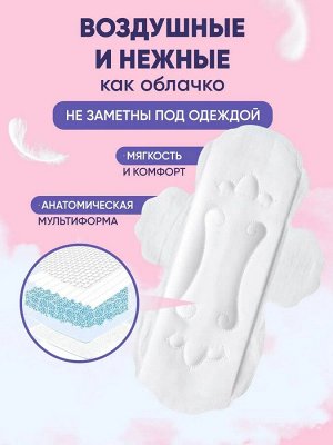 Lady Kitty Ультратонкие гигиенические прокладки с крылышками "Super Ultra Normal" 10 шт