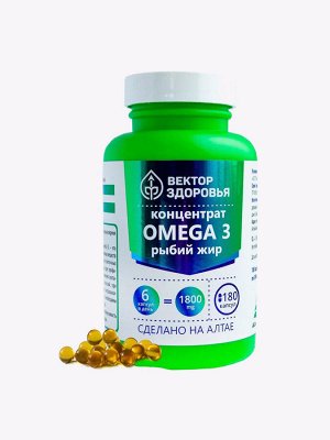 Комплекс "Omega-3 рыбий жир концентрат"