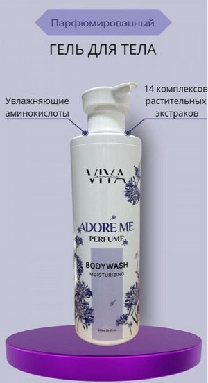 Парфюмированный гель для душа CHARM ME Perfume Bodywash