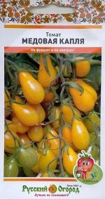 Томат Медовая Капля 30 шт