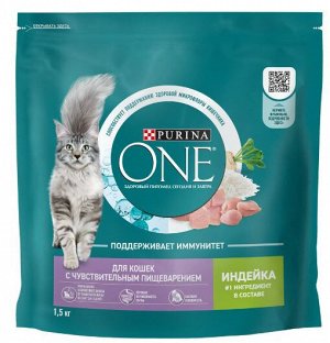 Purina ONE сухой корм для кошек с чувствительным пищеварением Индейка/рис 1,5кг