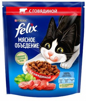 Felix сухой корм для кошек Мясное объедение с говядиной для кошек 600 гр 1/8 АКЦИЯ!