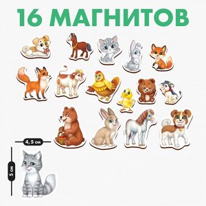 Развивающие магниты «Мамы и малыши», 16 шт.