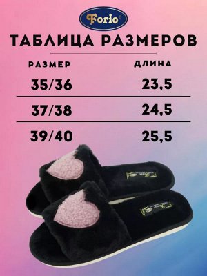 Мягкие меховые тапочки с прочной и гибкой подошвой