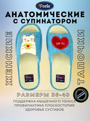 Домашние женские тапочки "Коточай" с вышивкой в виде милого белого котика и надписью FOR YOU