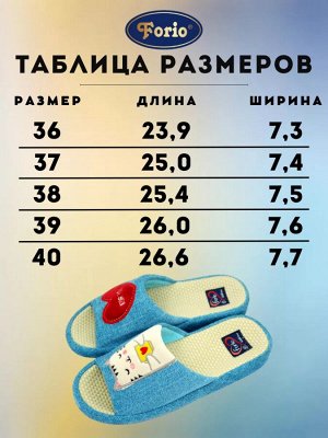 Домашние женские тапочки "Коточай" с вышивкой в виде милого белого котика и надписью FOR YOU