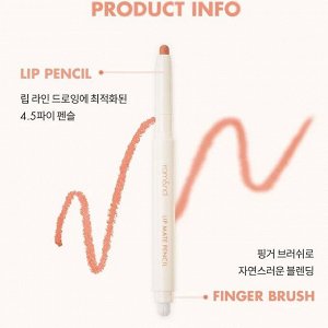 Матовая помада-карандаш для губ Rom&amp;Nd Lip Mate Pencil 04