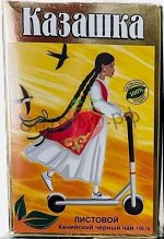 Чай Казашка листовой 150гр