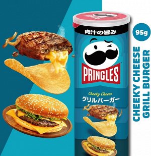 Pringles Cheeseburger 53g - Принглс Чизбургер