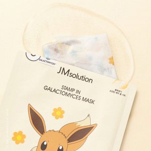 Тканевая маска для сияния кожи с галактомисисом JMsolution Stamp In Galactomyces Mask