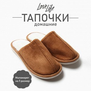 Тапочки мужские размер, цвет горчица