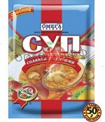 Омега Суп Солянка с грибами 50гр