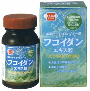 Фукоидан из Окинавы, 900 мг, максимальная концентрация, Япония