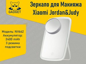 Зеркало для Макияжа Xiaomi Jordan&Judy LED Lighted Makeup Mirror NV662