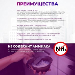 OLLIN Professional Ollin Краска масляная для волос без аммиака светло русый золотисто пепельный тон 8/31 Ollin Megapolis 50 мл Оллин