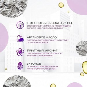 OLLIN Professional Ollin Краска масляная для волос без аммиака светло русый золотисто пепельный тон 8/31 Ollin Megapolis 50 мл Оллин