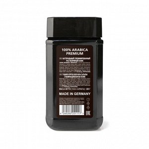 Кофе EGOISTE Double Espresso сублимированный 100г