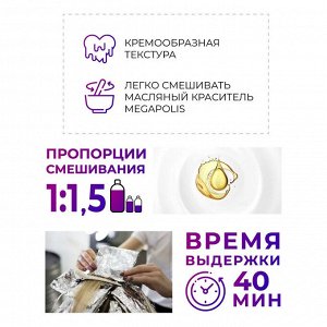 Ollin Окисляющая крем эмульсия 55% Ollin Megapolis 75 мл Оллин