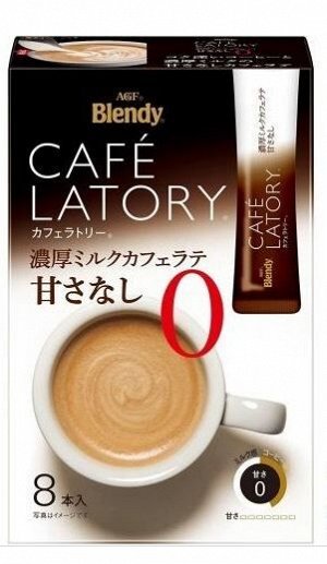 Кофе в стиках AGF Cafe Latory Латте молочный без сахара 101,7 гр.