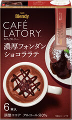 Кофе в стиках AGF Cafe Latory Латте шоколадный 56,4 гр. 1/24