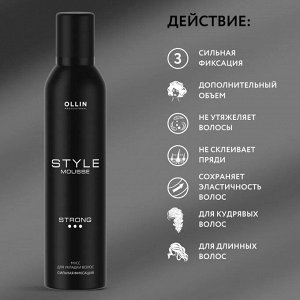 Мусс для укладки волос сильной фиксации Ollin Style 250 мл Оллин