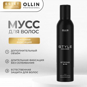 Ollin STYLE Оллин Мусс для волос сильной фиксации 250 мл