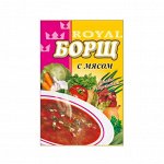 Роял Суп Борщ с мясом 50гр