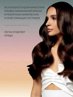 Кисть для окрашивания, широкая 4,5см волнистая щетина, стальной хвостик OLLIN Professional