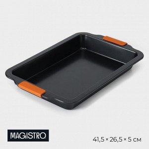 Противень для выпечки Magistro French Bakery, 41,5x26,5x5 см, антипригарное покрытие