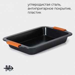 Противень для выпечки Magistro French Bakery, 37.5x23x4.7 см, антипригарное покрытие