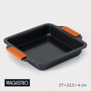 Противень для выпечки Magistro French Bakery, 27x22,5x4 см, антипригарное покрытие