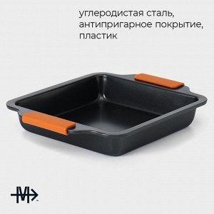 Противень для выпечки Magistro French Bakery, 27x22.5x4 см, антипригарное покрытие