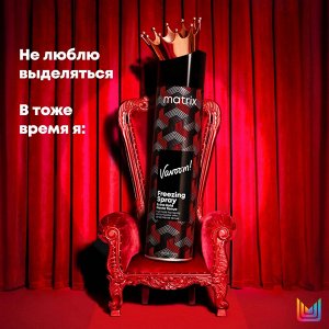 Matrix Лак для волос для Экстрасильной фиксации на 24 часа Матрикс 500 мл