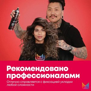 Matrix Лак для волос для Экстрасильной фиксации на 24 часа Матрикс 500 мл