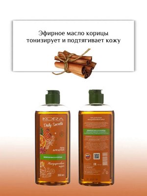 KORA Гель для душа КОРА Мандариновый пирог KORA Daily Secrets 250 мл