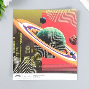 Двусторонняя бумага для скрапбукинга «Арт Узор. Космос», 180 г/м², 15.5x17 см
