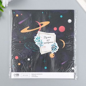 Двусторонняя бумага для скрапбукинга «Арт Узор. Космос», 180 г/м², 15.5x17 см