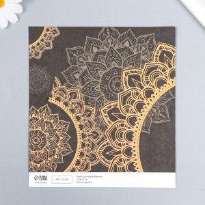 Бумага для скрапбукинга двусторонняя «Мехенди и геометрия серебро», плотность 180 г, 15.5x17 см