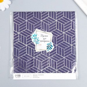Бумага для скрапбукинга двусторонняя «Мехенди и геометрия серебро», плотность 180 г, 15.5x17 см