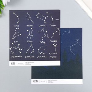 Бумага для скрапбукинга двусторонняя «Созвездия», плотность 180 г, 15.5x17 см