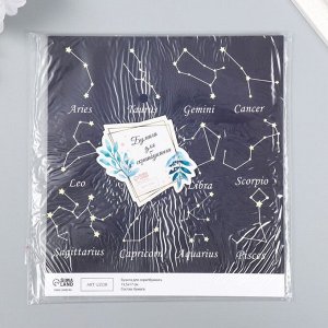 Бумага для скрапбукинга двусторонняя «Созвездия», плотность 180 г, 15.5x17 см