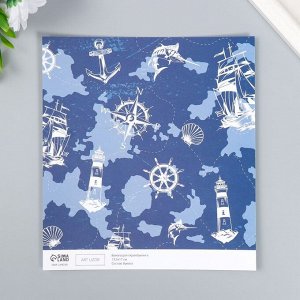 Двусторонняя бумага для скрапбукинга «Арт Узор. Море зовёт», 180 г/м², 15.5x17 см
