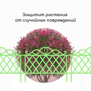 Ограждение декоративное, 36 ? 42 см, пластик, терракотовое