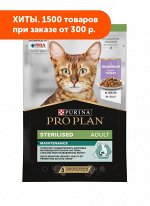 Pro Plan (Проплан) Sterilised влажный корм для стерилизованных кошек Индейка в желе 85гр пауч