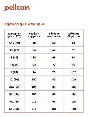 PFDT6937 платье женское (1 шт в кор.)