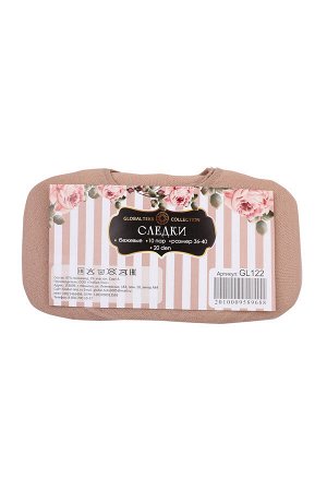 Следки GL122, 20 ден, 10 пар