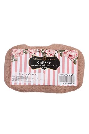 Следки GL123, 20 den, 10 пар