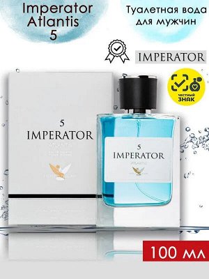 Туалетная вода для мужчин "Imperator 5"  100 мл