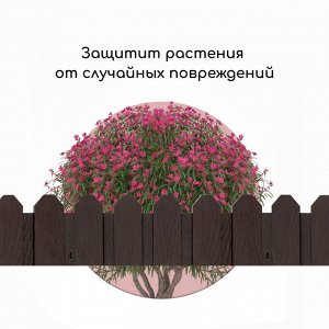 Ограждение декоративное, 18x300 см, 6 секций, пластик, коричневое, «Дачник»